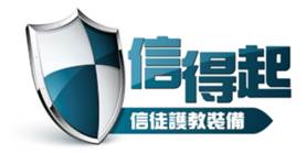faithlogo